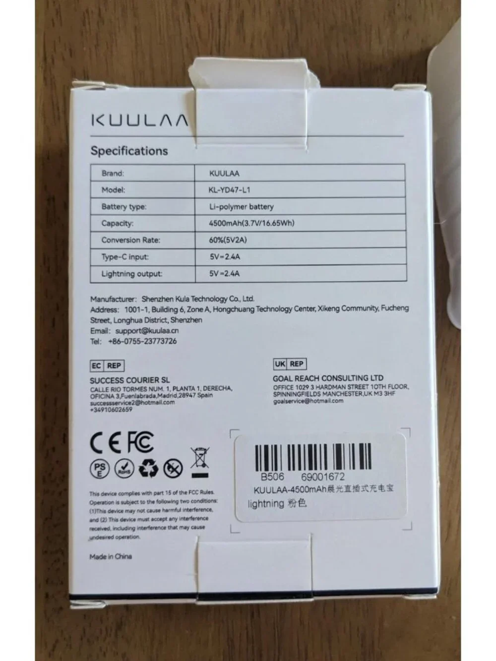 KUULAA comes as